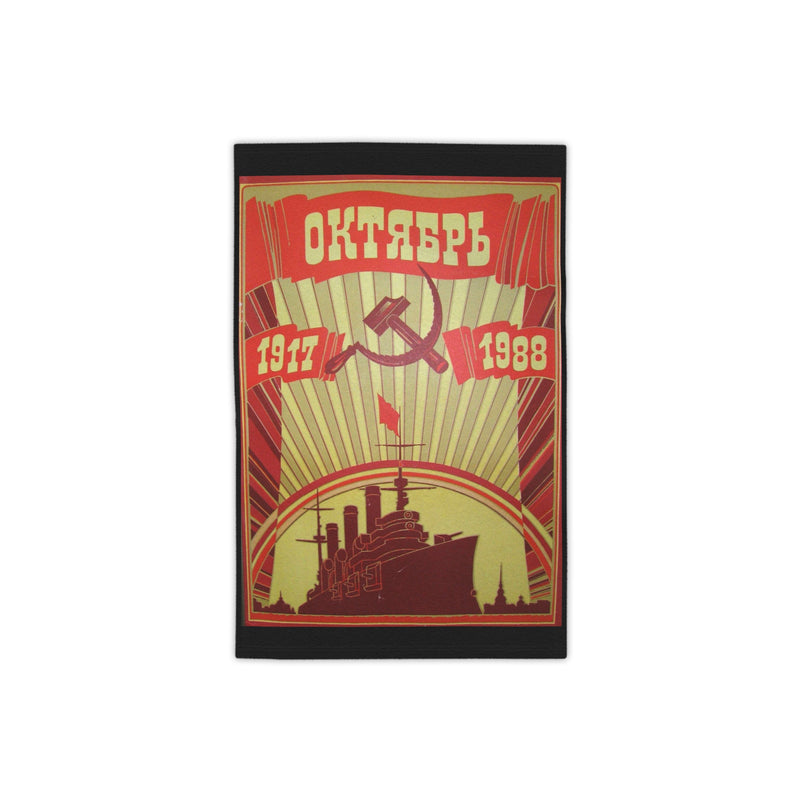 RUSSIAN Beach Towel